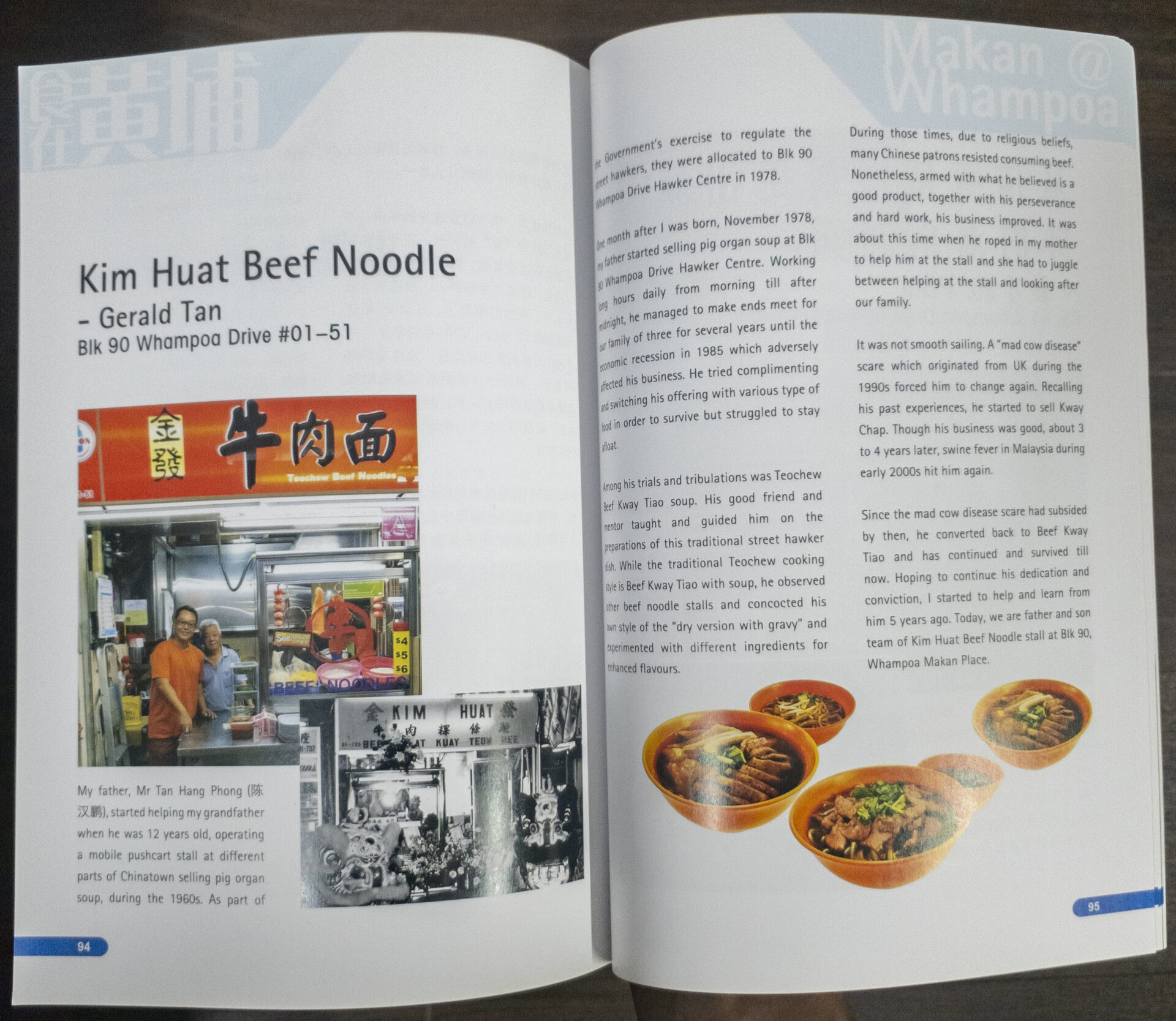 Kim Huat Teochew Beef Noodles - Book pages
