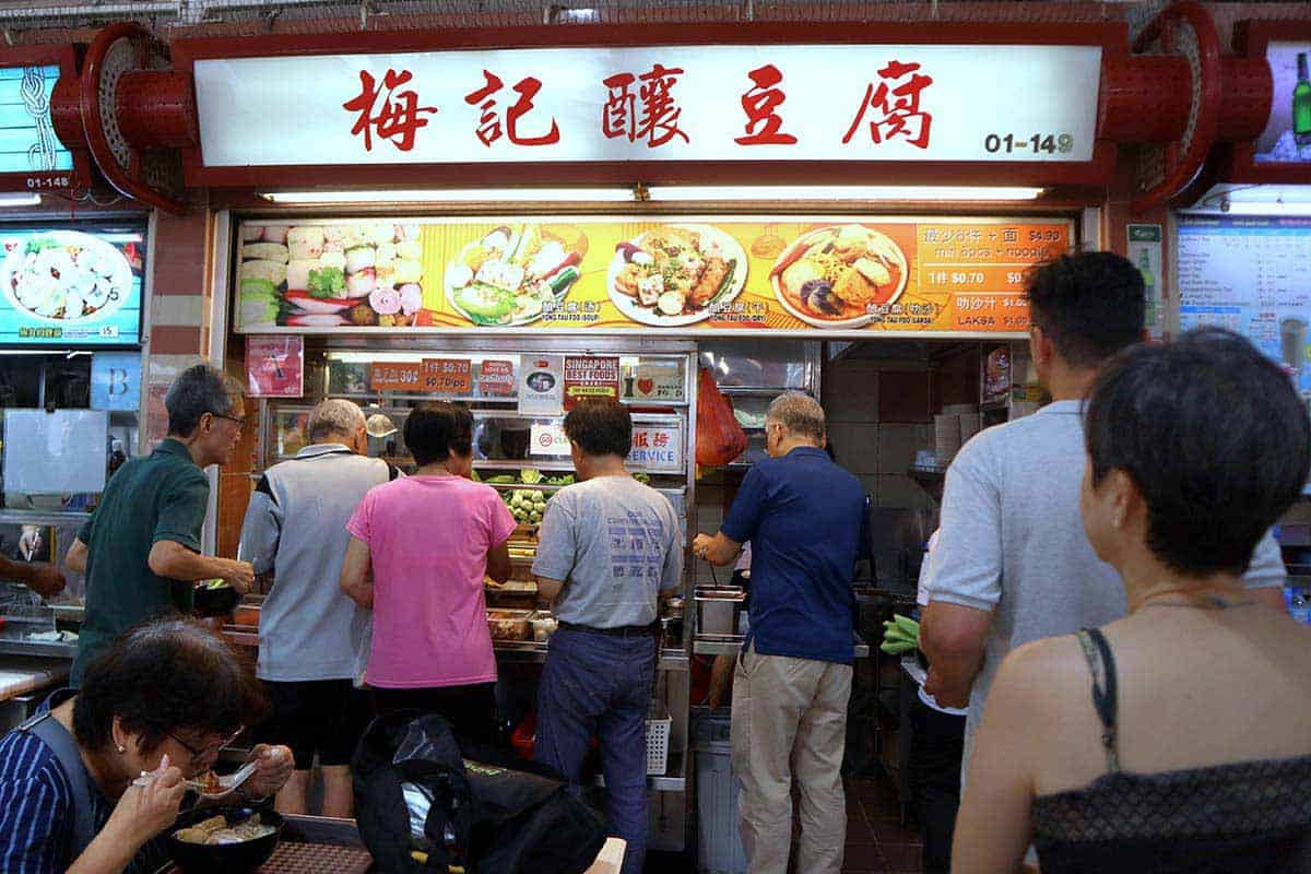 amk food places - niang dou fu