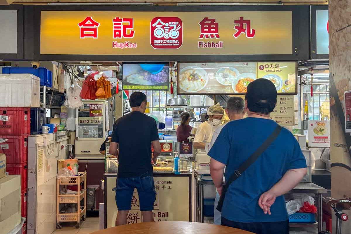 amk food places - malaysian hup kee