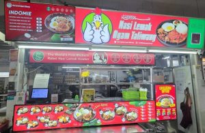 Nasi Lemak Taliwang - Exterior of stall
