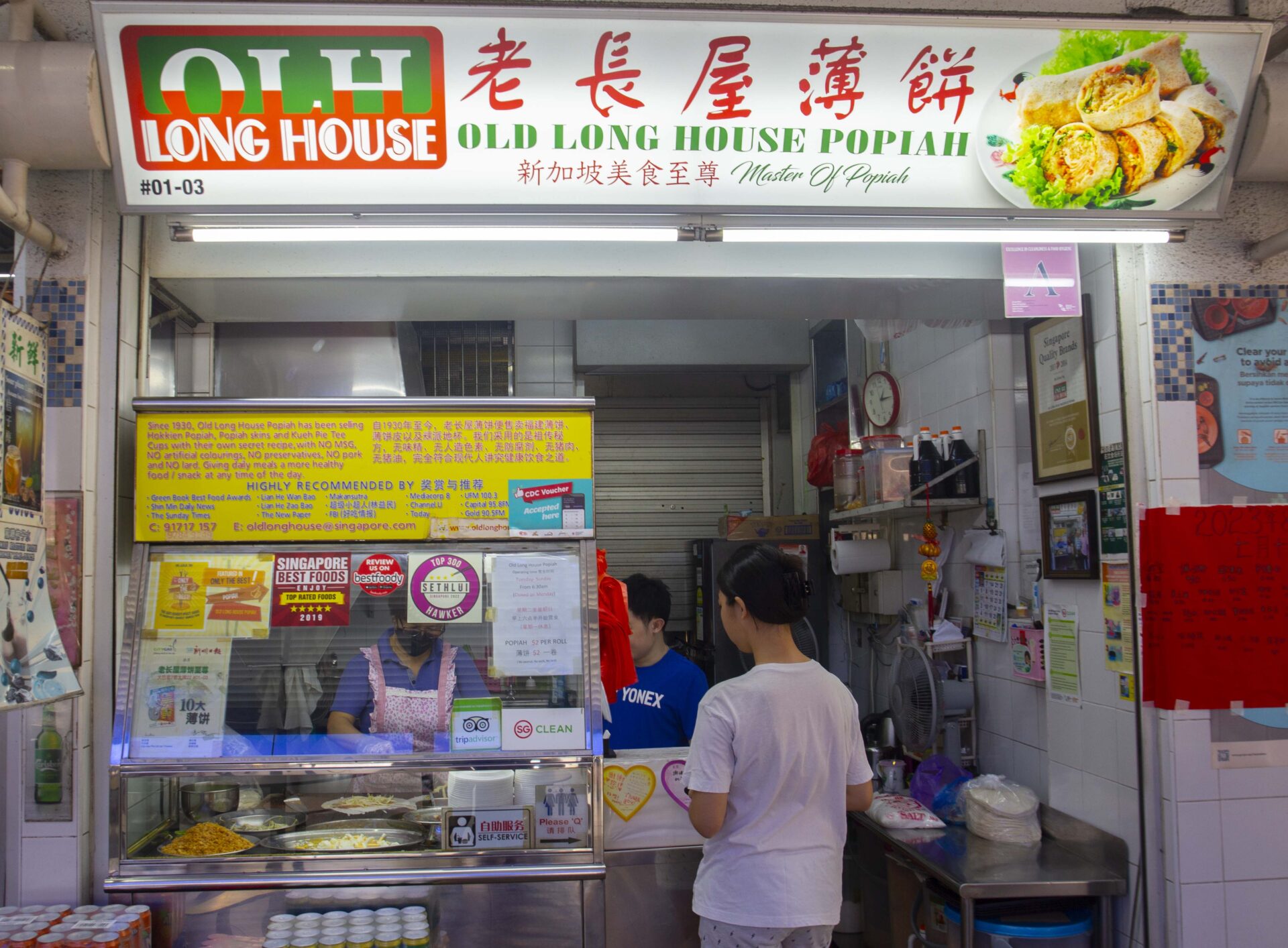 Old Long House Popiah - Storefront