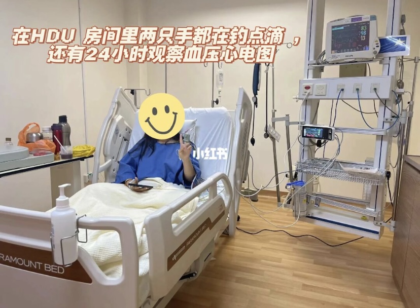 Stinky Tofu - Girl in hospital bed