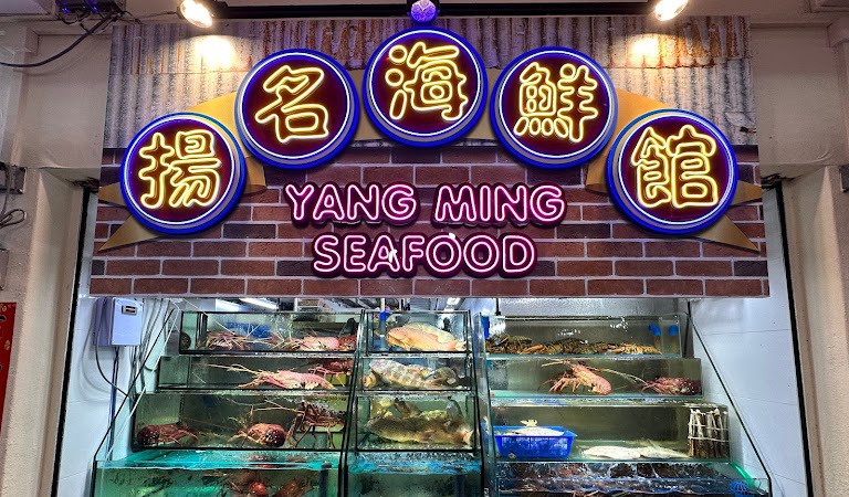 bjorn shen - yang ming seafood