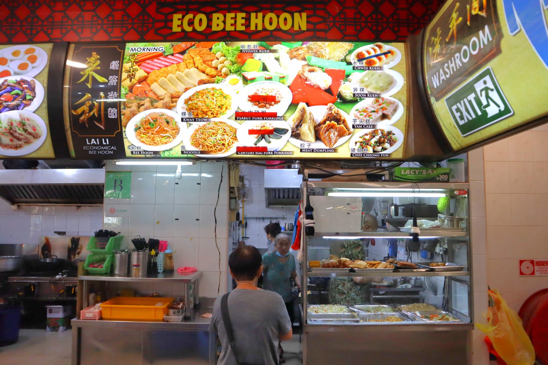 Lai Li Economic Bee Hoon - stall front