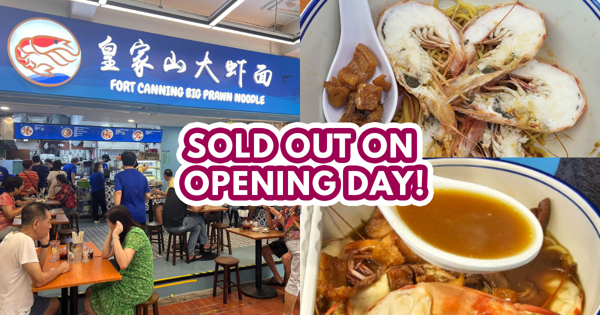 Fort Canning Big Prawn Noodle 1