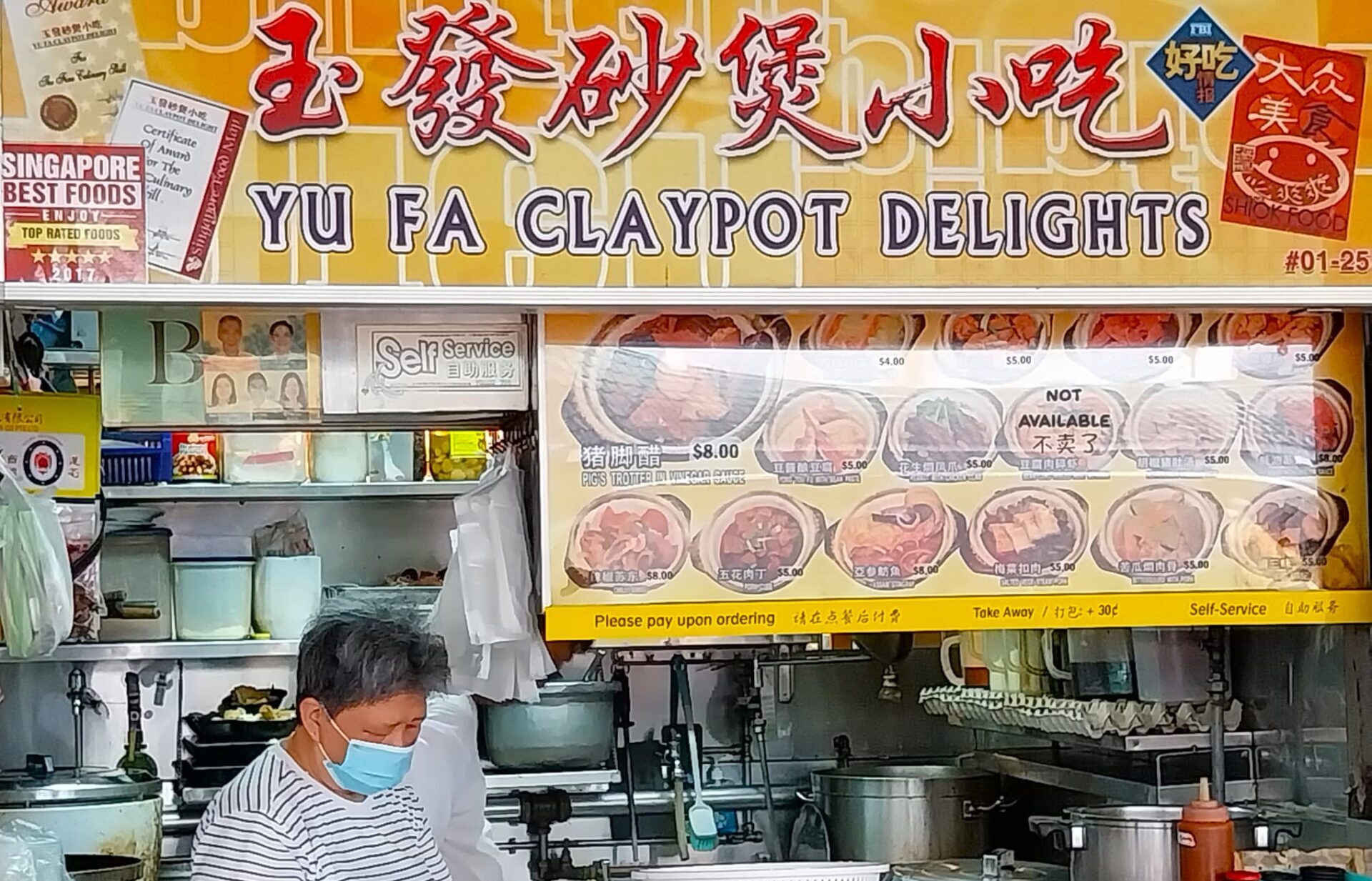 market - yu fa stall front