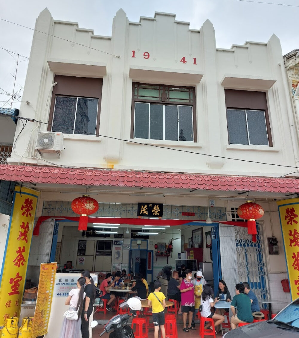 Low Yong Moh Restaurant - Store front