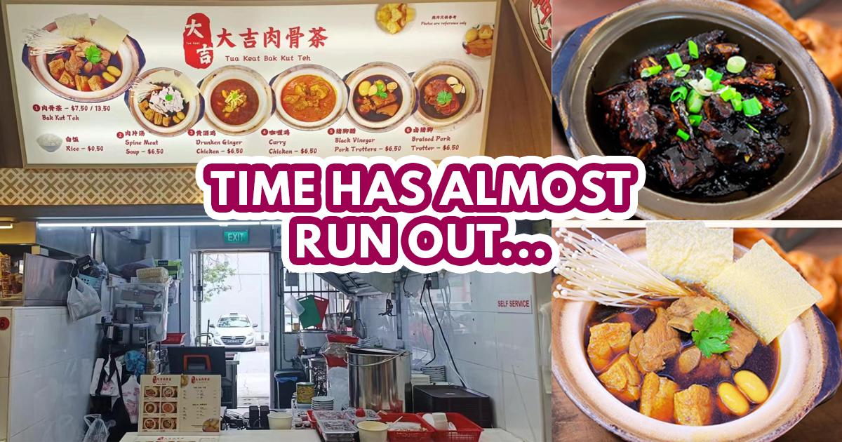 Tua Keat Bak Kut Teh FI
