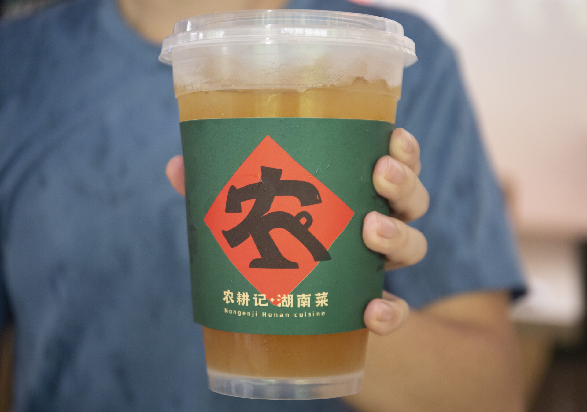 Lemon tea2 Nong Geng Ji - Lemon tea