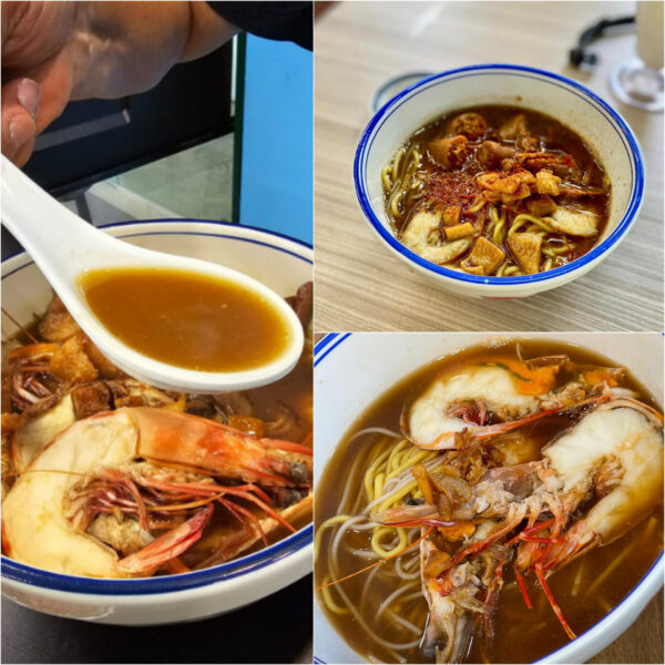 Fort Canning Big Prawn Noodle - Prawn Mee