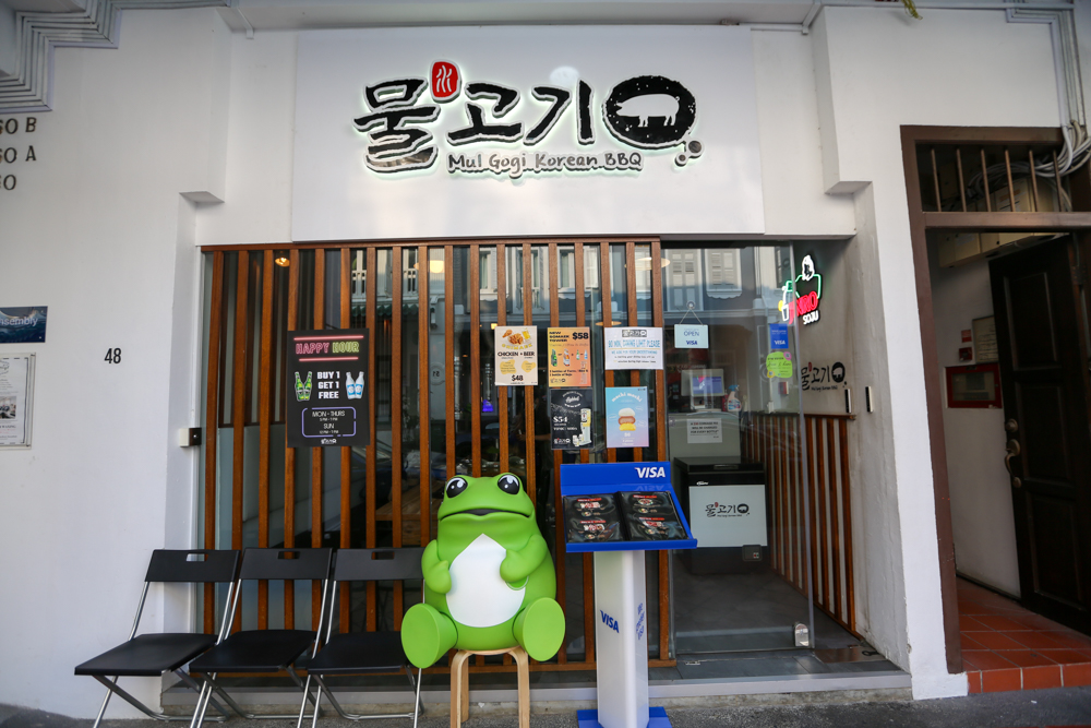 mul gogi korean bbq - storefront