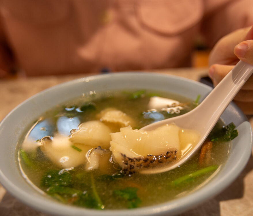 Cuo Cuo You Yu - Fish Soup Cuo Cuo You Yu - Fish Soup