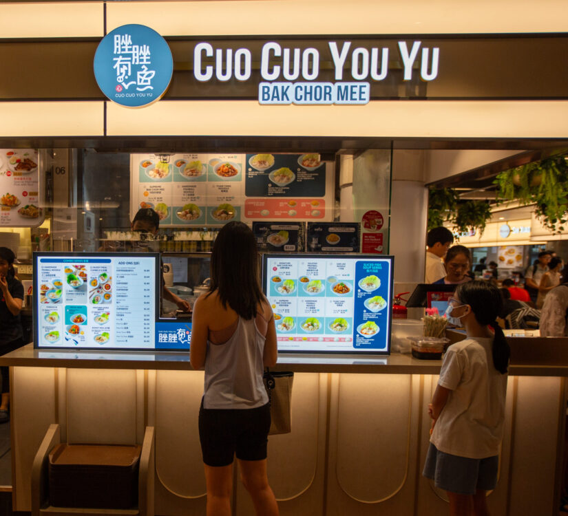 Cuo Cuo You Yu - stall Cuo Cuo You Yu - stall