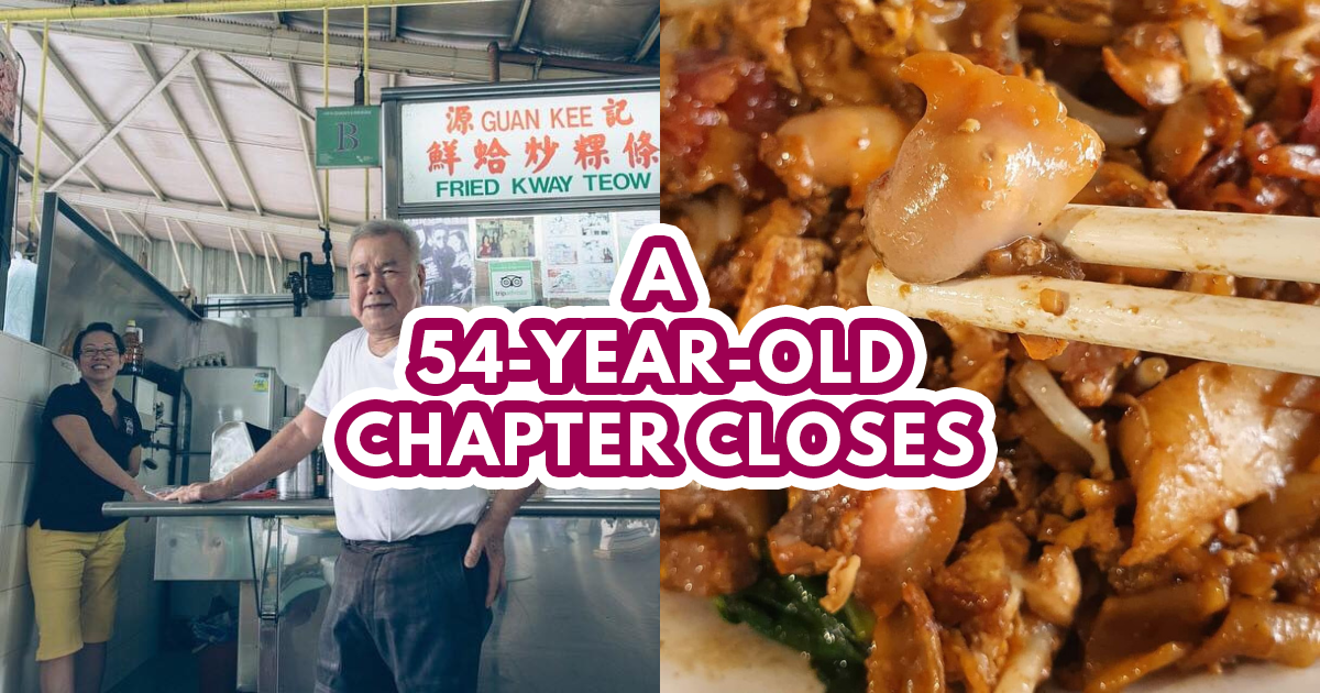 Guan Ji Fried Kway Teow feature image