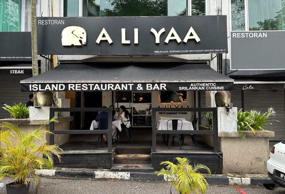 Aliyya - Store front