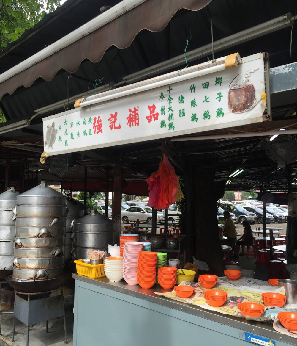 Keong Kee Herbal Soup - Store front