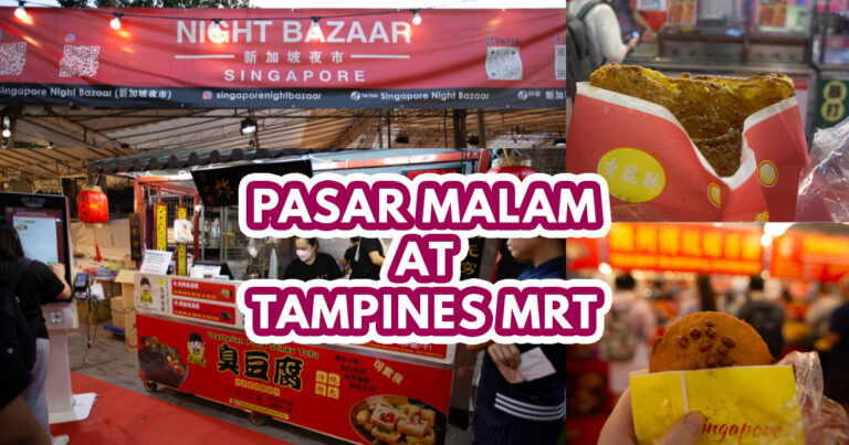 Tampines MRT Pasar Malam