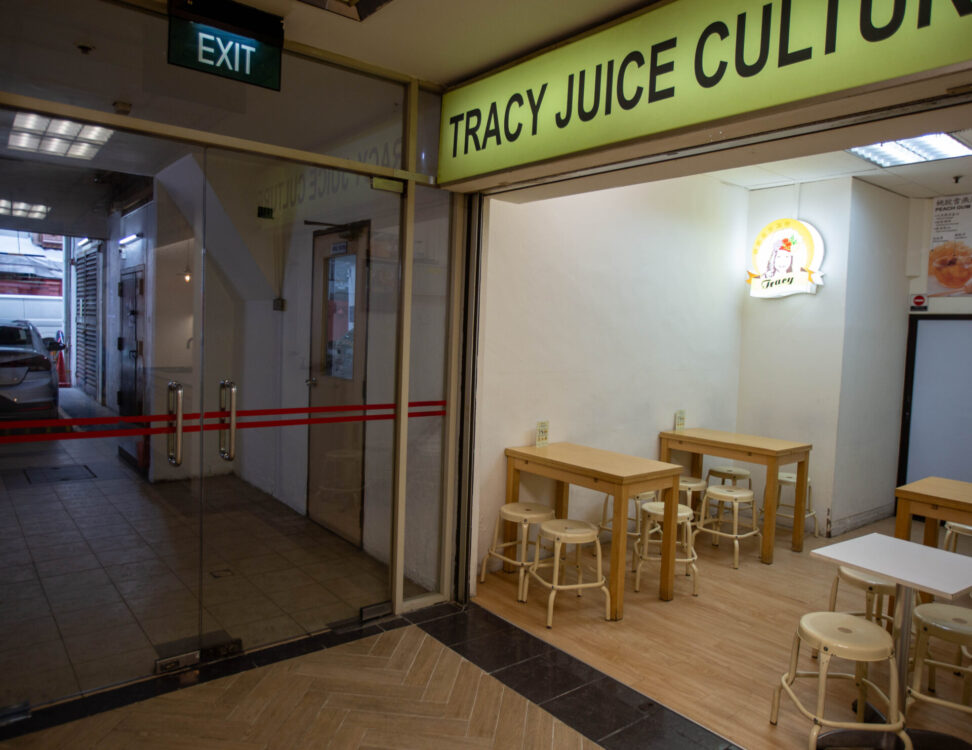 Tracy Juice Culture - extra seating area
