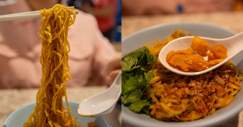 Cuo Cuo You Yu - noodles and lard Cuo Cuo You Yu - noodles and lard