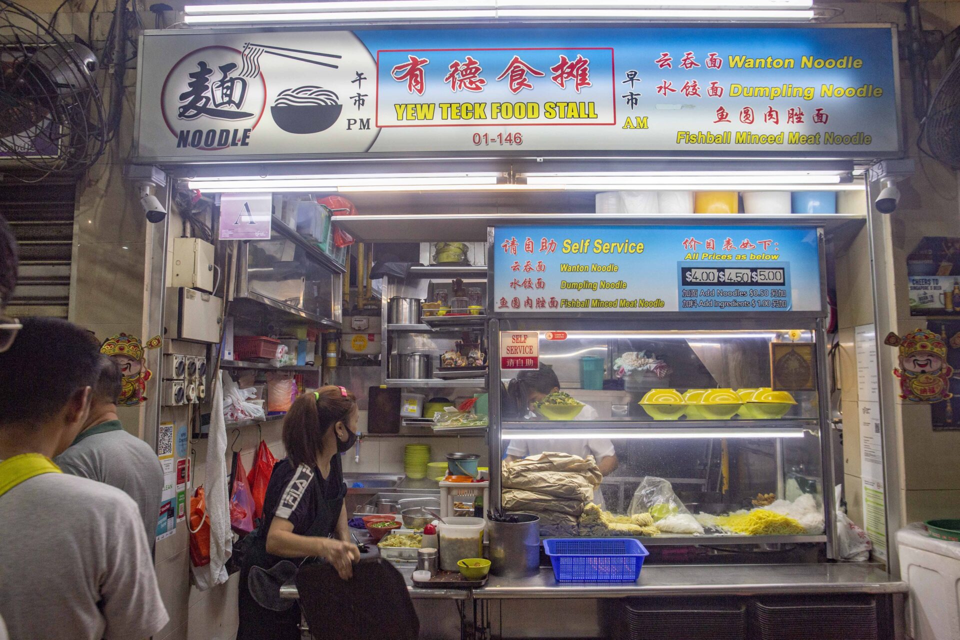Yew Teck Food Stall - AM stallfront