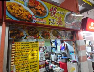 Yuet Loy Cooked Food - Exterior of Stall.jpg