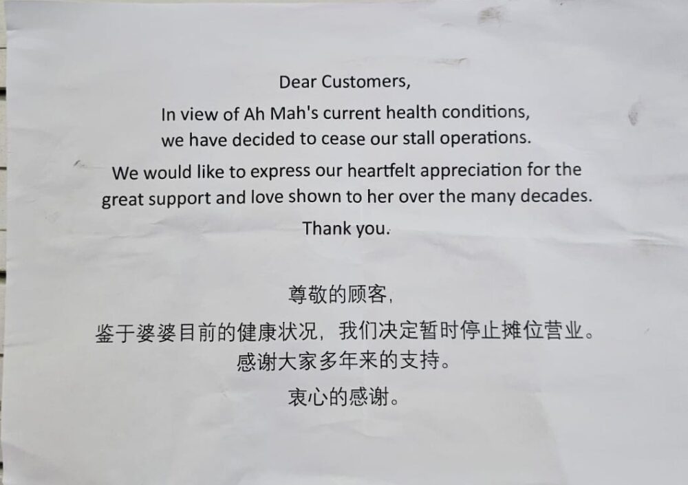 teochew rice & porridge - notice