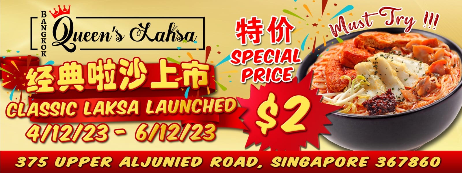 Bangkok Queen's Mookata & Fried Rice $2 Laksa promo - Laksa banner