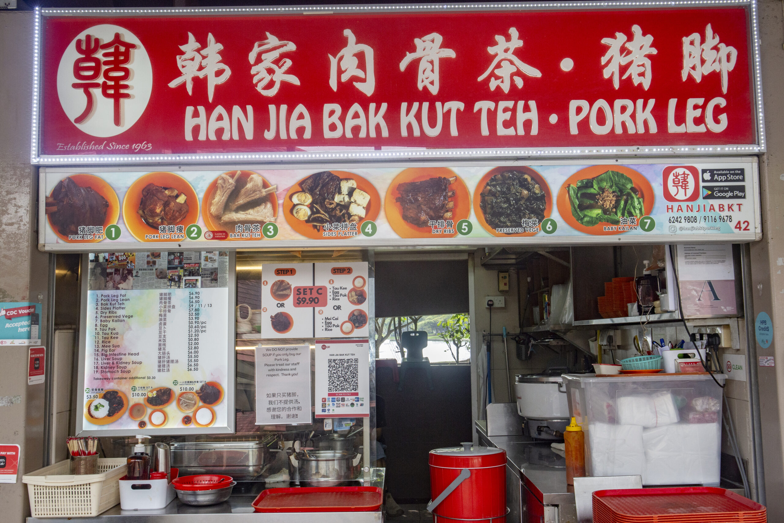 East Coast Lagoon Han Jia Bak Kut Teh RIR Eastern Half - Han Jia Bak Kut Teh Pork Leg
