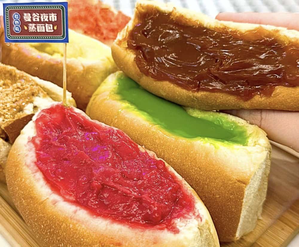 Thai Kong Kopitiam - Steamed Custard Bun