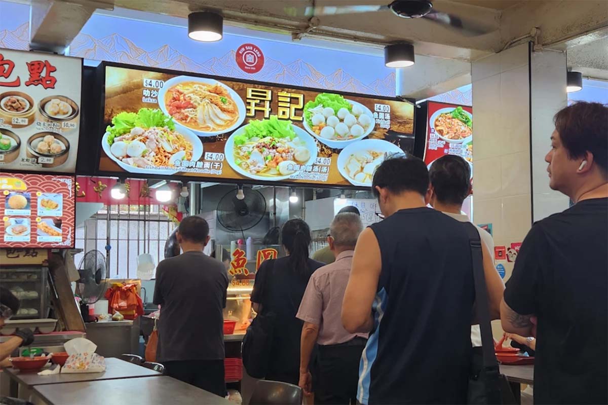 sheng ji - stall queue