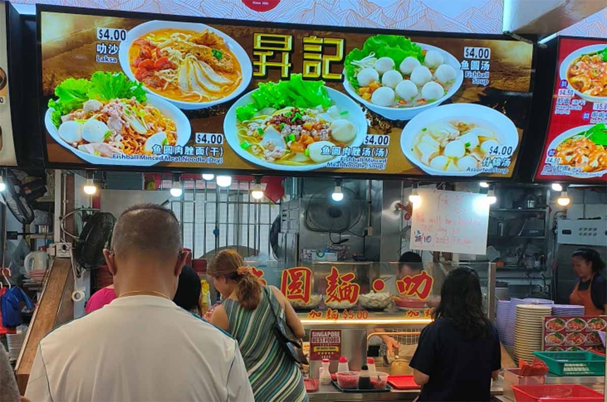 sheng ji - store front