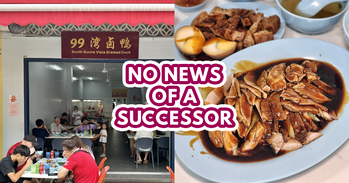 South Buona Vista Braised Duck feature image