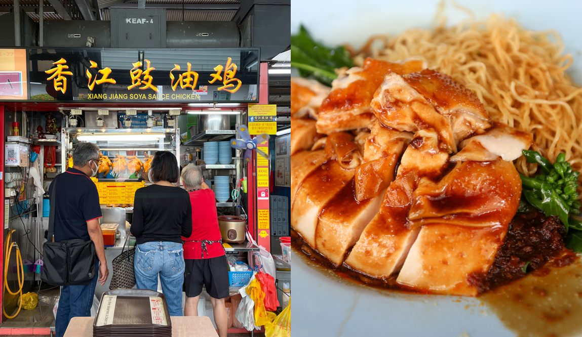 Xiang Jiang Soya Sauce Chicken collag RIR Eastern Half - Soya Sauce Chicken collage