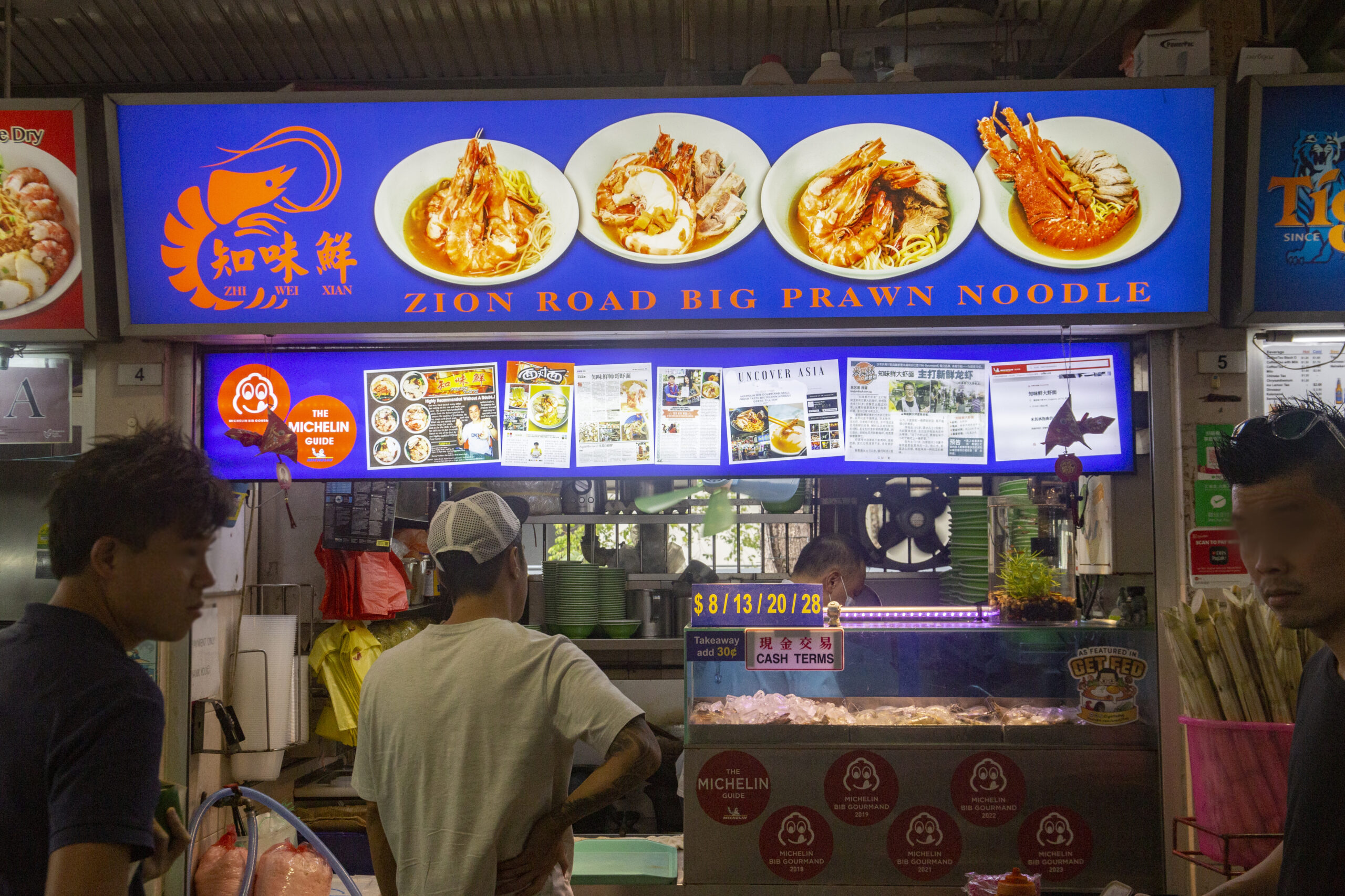 Zion Riverside Prawn Noodle RIR Eastern Half - Zion Road Big Prawn Noodle