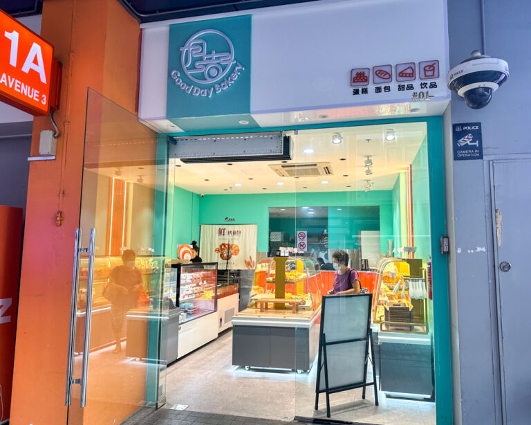 Good Day Bakery Neighbourhood Taiwanese Bakery Has Taro Floss Mochi 