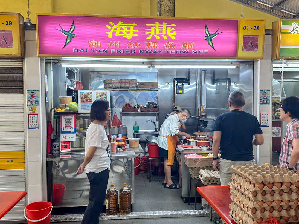 hai yan fried kway teow mee - storefront