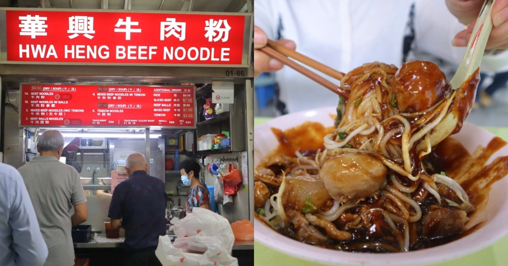 best stalls 2023 - hwa heng beef noodle