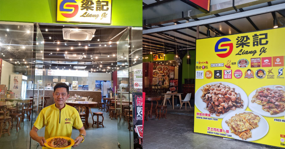 liangjikitchen1 liang ji kitchen - front