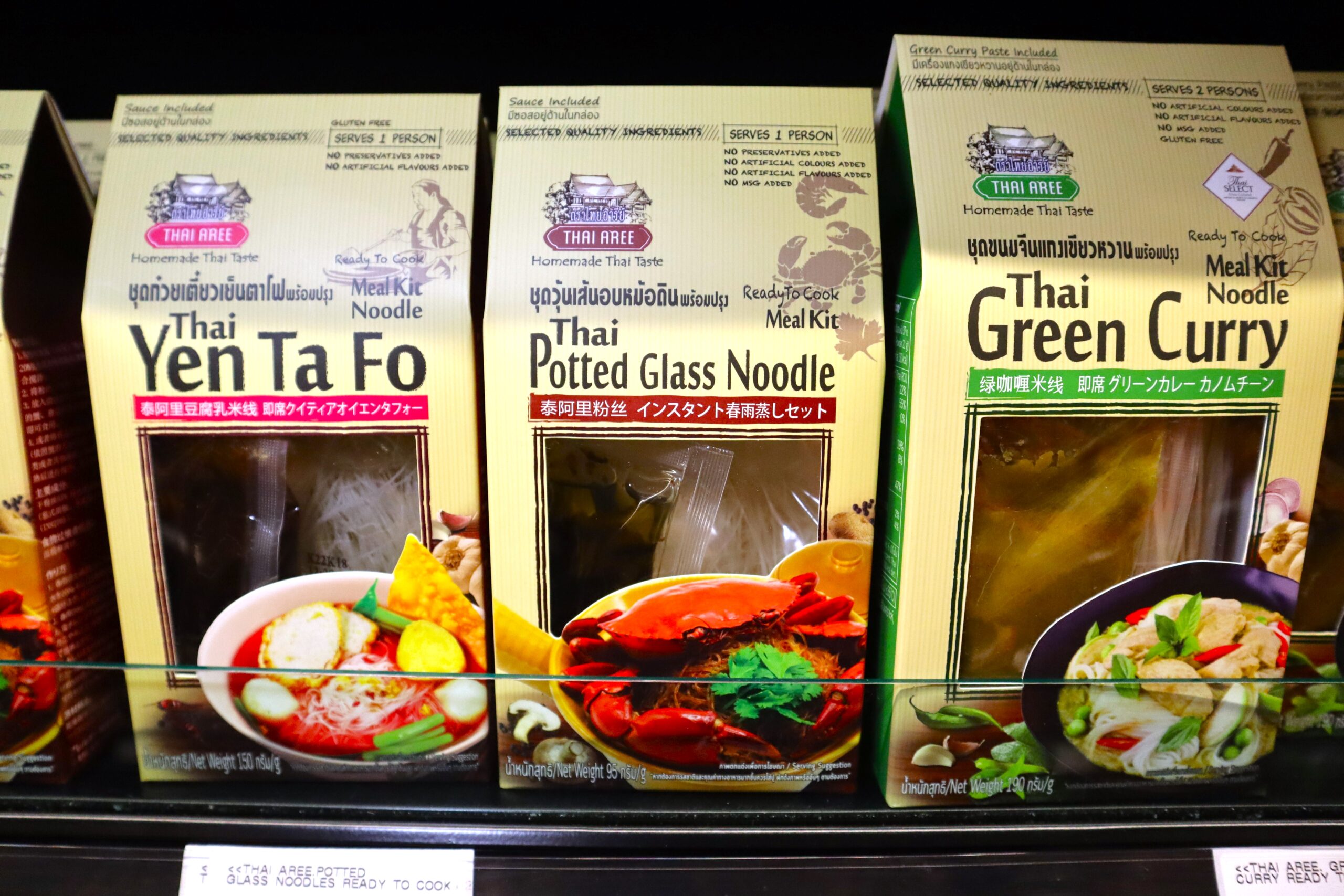 thaisupermarket2024-7 Thai Supermarket new changes - noodles