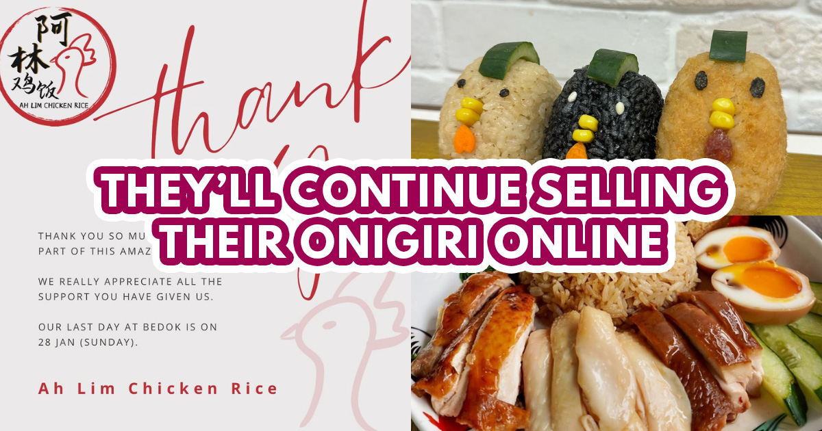 Ah Lim Chicken Rice feature