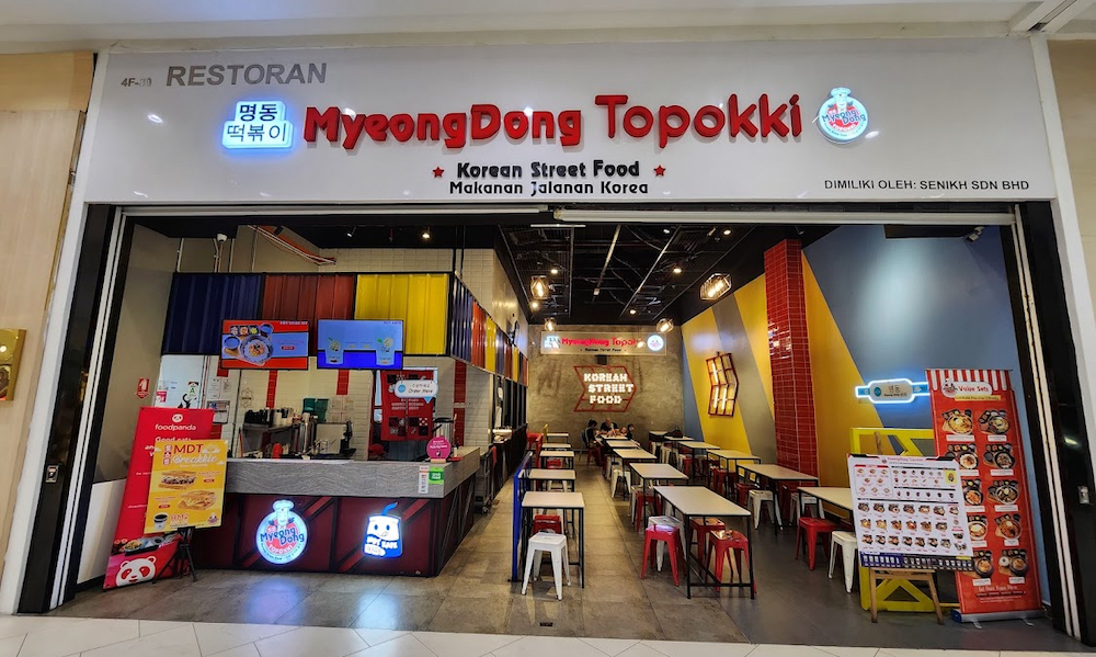 MyeongDong Topokki - Store front