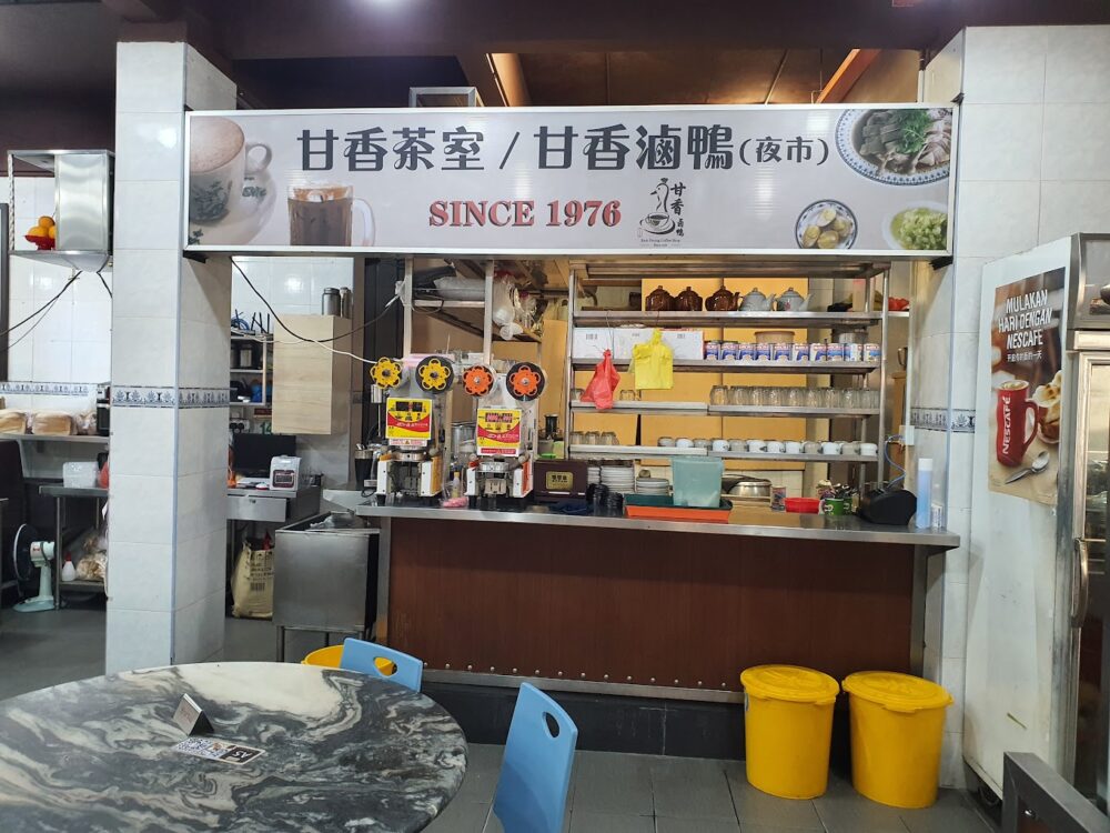 Kam Heong Braised Duck - store front