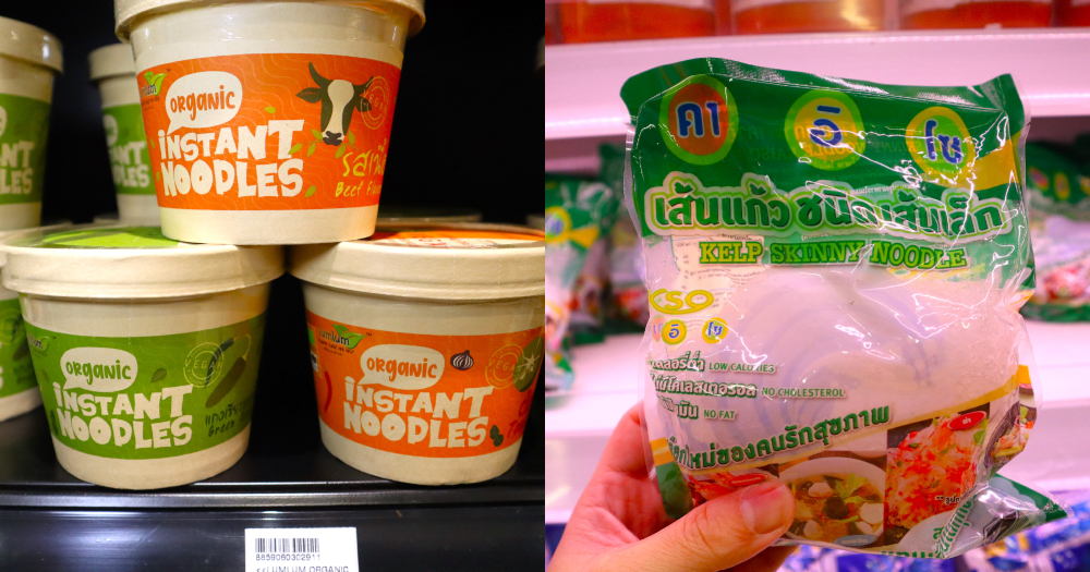 thaisupermarket2024-8 Thai Supermarket new changes - noodles 2