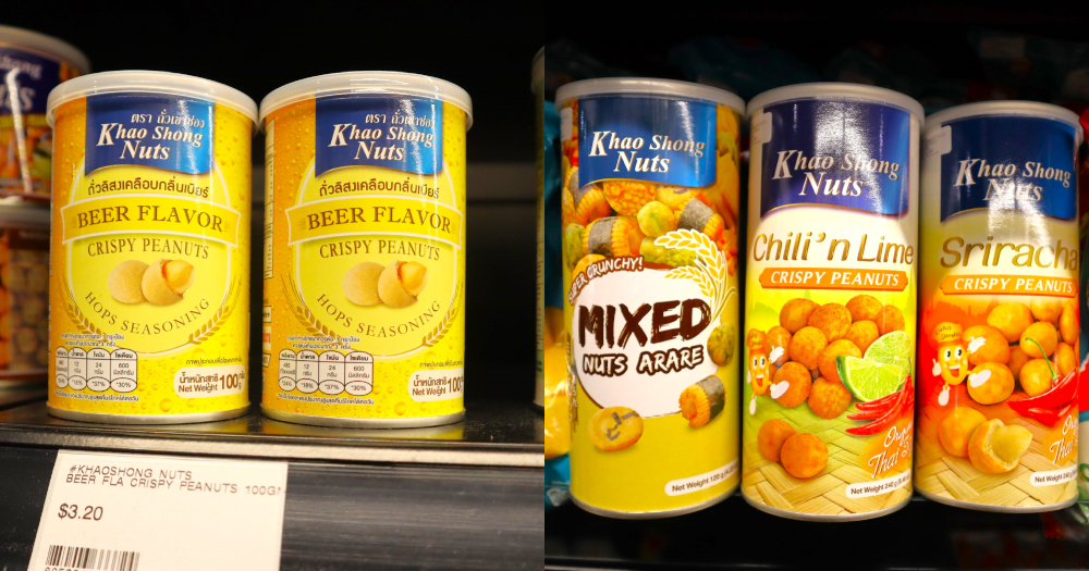 thaisupermarket2024-6 Thai Supermarket new changes - nuts