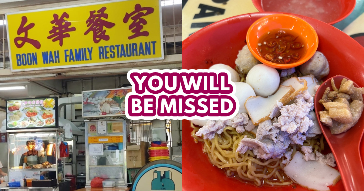 Wen Hua Fishball Noodles feature
