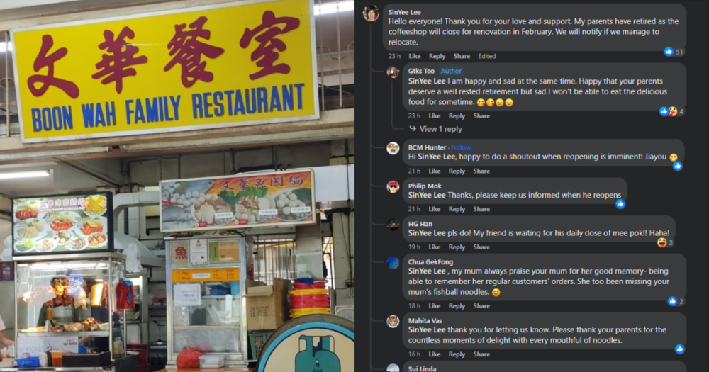 Wen Hua Fishball Noodles stall closed stall and FB confirmation Wen Hua Fishball Noodles - stall closed stall and FB confirmation