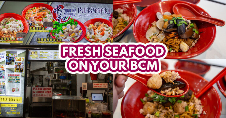 Yong He Seafood Bak Chor Mee feature Image