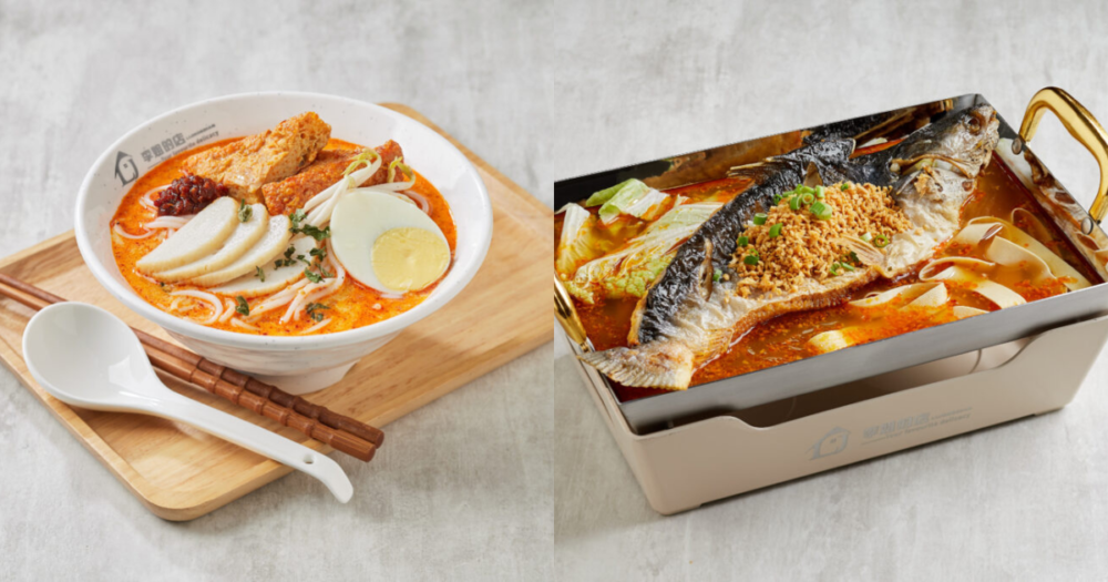 Li Jie De Dian - Laksa, Grilled Fish