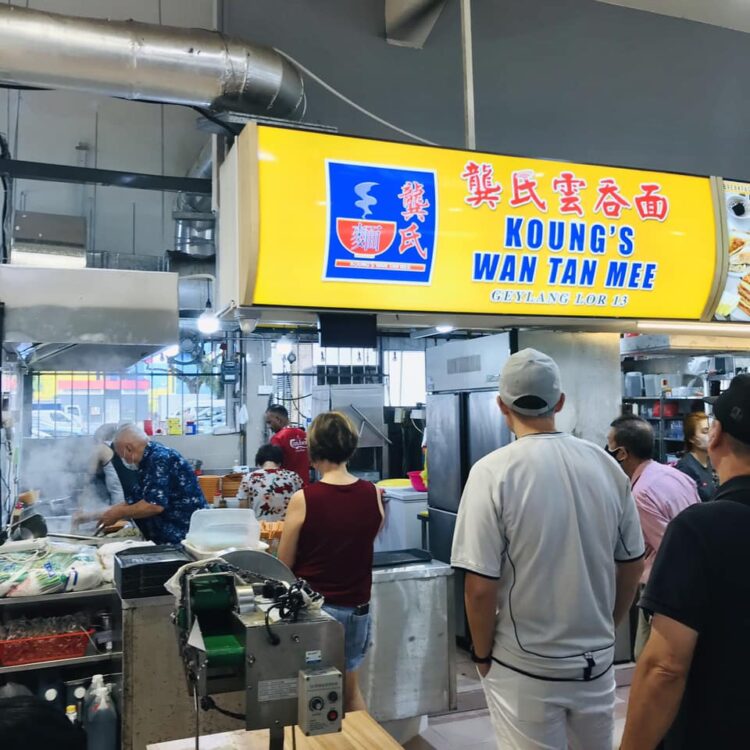 Koung's Wan Tan Mee - Geylang East Storefront