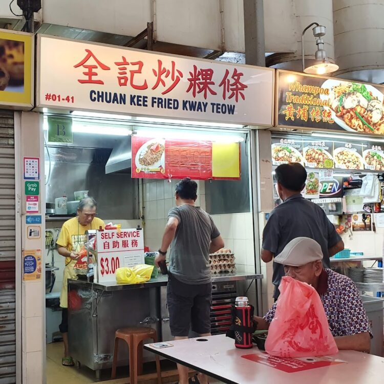 Chuan Kee Fried Kway Teow - Storefront
